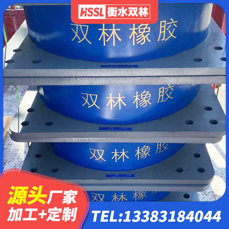 蠡县隔震支座LRB700厂家 蠡县橡胶隔震支座LNR600 蠡县建筑小型隔震支座生产厂家 蠡县高阻尼隔震支座厂家电话 - 第3张