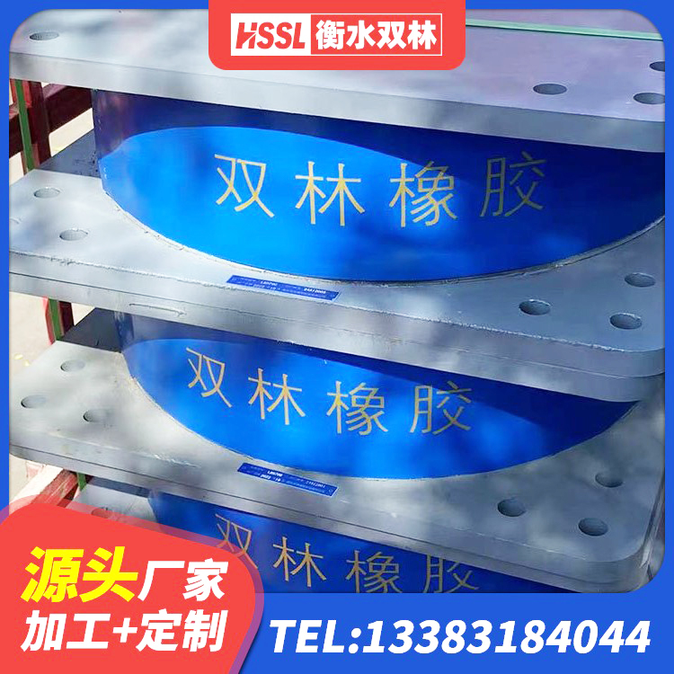 蠡县哪里有隔震支座 蠡县LNR900隔震橡胶支座 蠡县LRB1100铅芯橡胶隔震支座多少钱 蠡县建筑预制楼梯橡胶隔震支座厂家 - 第2张