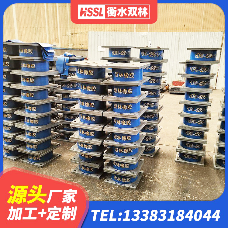 蠡县建筑水平力隔震支座生产厂家 蠡县LNR400隔震支座多少钱 蠡县LRB1300铅芯橡胶隔震支座源头工厂 蠡县LRB1400铅芯隔震支座源头工厂 - 第2张