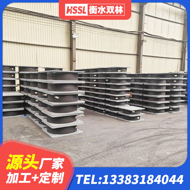 蠡县组合隔震支座厂家 蠡县LNR橡胶隔震支座1300生产厂家 蠡县隔震抗震支座生产厂家 蠡县橡胶隔震支座D400生产厂家 - 第7张