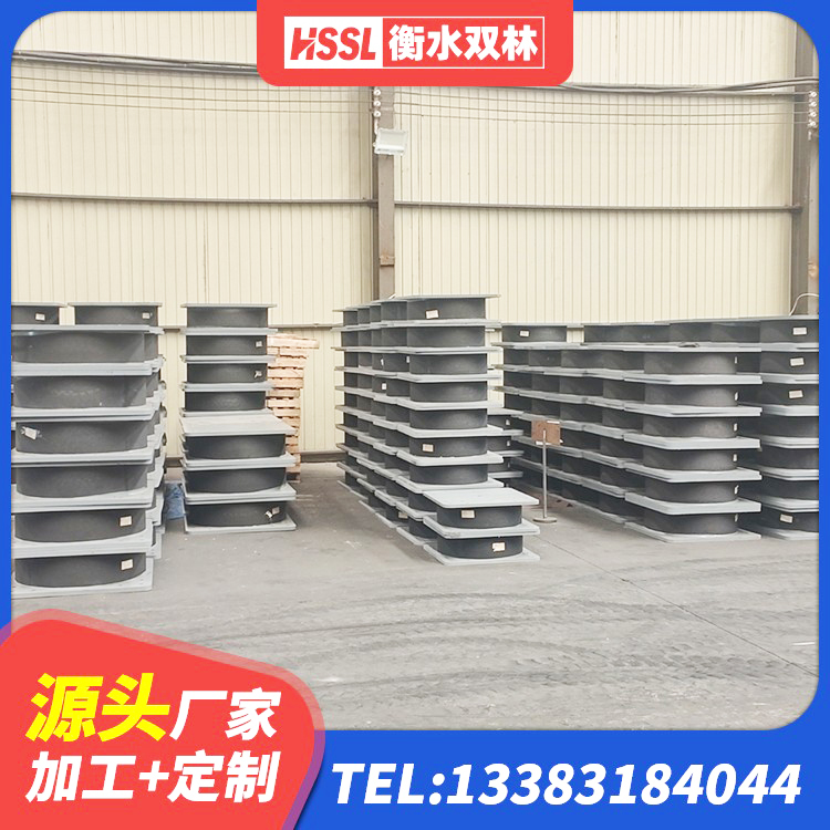 蠡县建筑减振隔震支座 蠡县LRB800铅芯橡胶隔震支座什么价格 蠡县建筑预制高阻尼橡胶隔震支座 蠡县LRB900铅芯支座 - 第1张