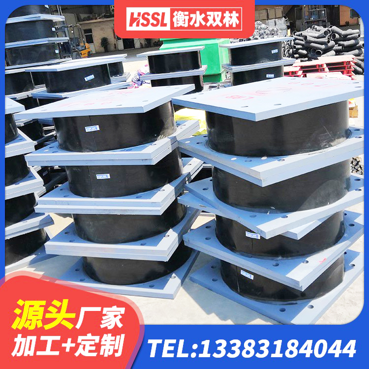 蠡县方形隔震支座源头工厂 蠡县高阻尼减隔震支座什么价格 蠡县HDR高阻尼减隔震支座厂家 蠡县厚叠层隔震支座厂家 - 第3张