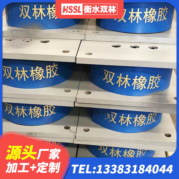 蠡县建筑水平力隔震支座生产厂家 蠡县LNR400隔震支座多少钱 蠡县LRB1300铅芯橡胶隔震支座源头工厂 蠡县LRB1400铅芯隔震支座源头工厂 - 第6张