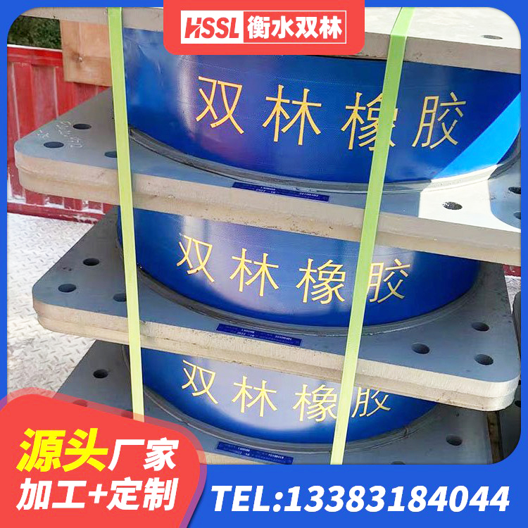 蠡县建筑水平力隔震支座生产厂家 蠡县建筑铅芯夹层橡胶隔震支座源头工厂 蠡县较高阻尼隔震支座生产厂家 蠡县HDR800高阻尼橡胶隔震支座厂家电话 - 第3张