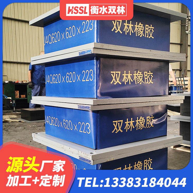 蠡县LNR800隔震支座 蠡县隔震高阻尼橡胶支座 蠡县HDR1500高阻尼隔震支座什么价格 蠡县隔震减震支座多少钱 - 第2张
