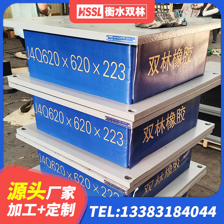 蠡县建筑天然橡胶隔震支座LNR厂家 蠡县抗震铅芯支座源头工厂 蠡县建筑叠层橡胶减震支座厂家 蠡县楼梯减震支座生产厂家 - 第3张