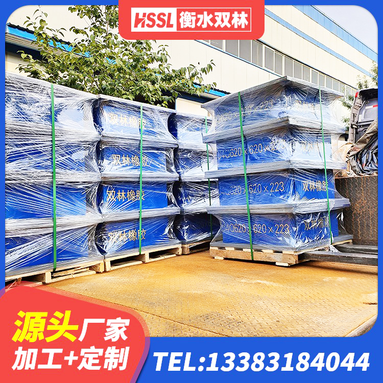 蠡县房屋减隔震支座 蠡县LRB700抗震支座厂家 蠡县HDR700高阻尼隔震支座源头工厂 蠡县铅芯防震支座装置生产厂家 - 第6张