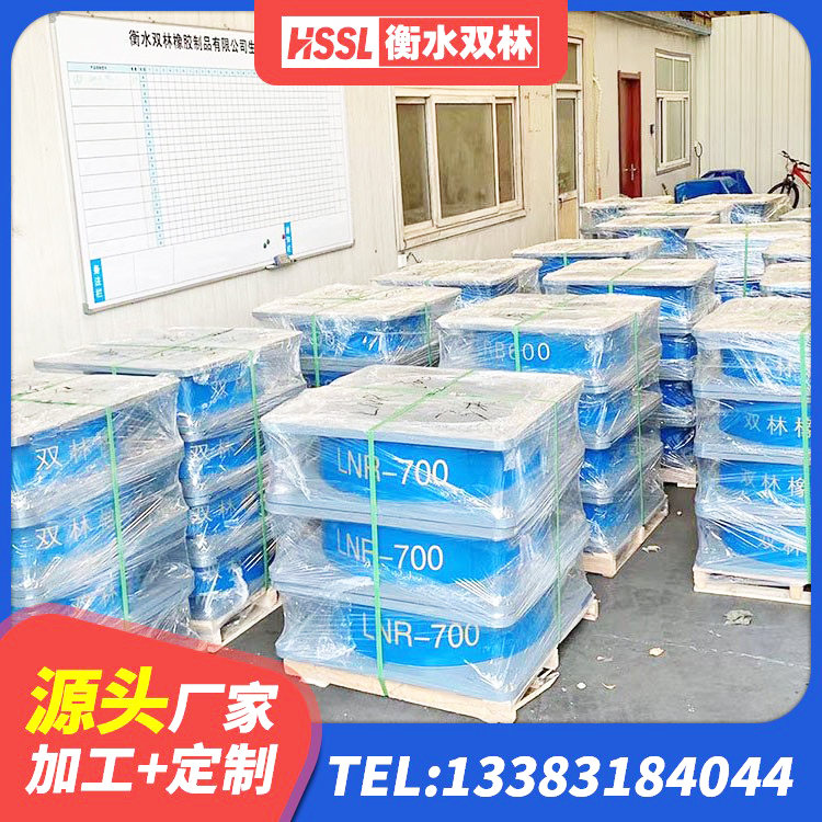 蠡县橡胶隔震支座低生产厂家 蠡县高阻尼铅芯支座厂家 蠡县HDR1100高阻尼橡胶隔震支座 蠡县房屋抗震橡胶隔震支座厂家 - 第2张