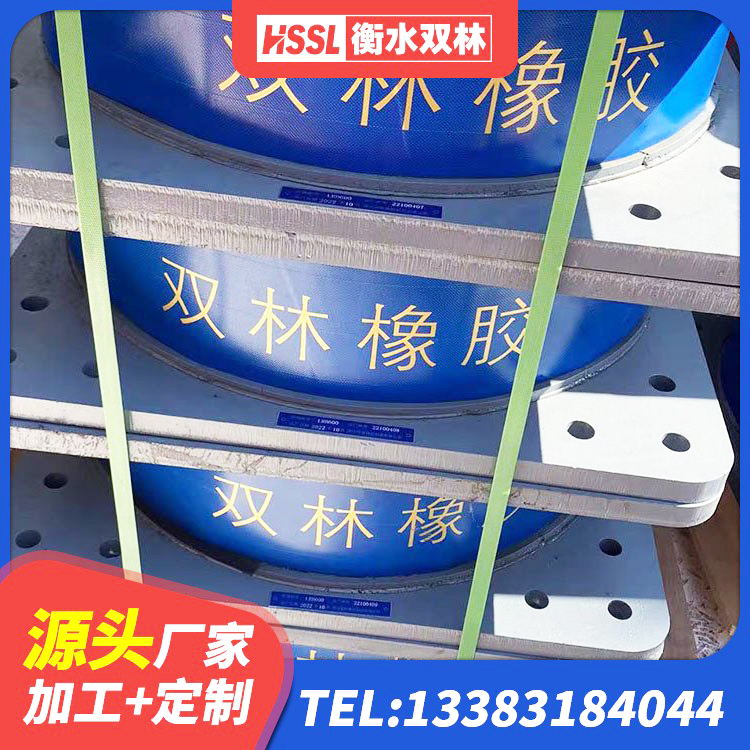 蠡县的橡胶隔震支座源头工厂 蠡县HDR1500橡胶隔震支座 蠡县地面隔震支座多少钱 蠡县高阻尼橡胶隔震支座HDR(Ⅰ)-D395×177-G1.0生产厂家 - 第6张