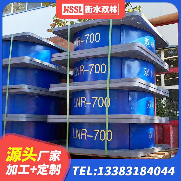 蠡县房屋橡胶隔震支座什么价格 蠡县LNR600天然隔震支座生产厂家 蠡县LNR1100橡胶支座什么价格 蠡县LNG隔震支座生产厂家 - 第2张