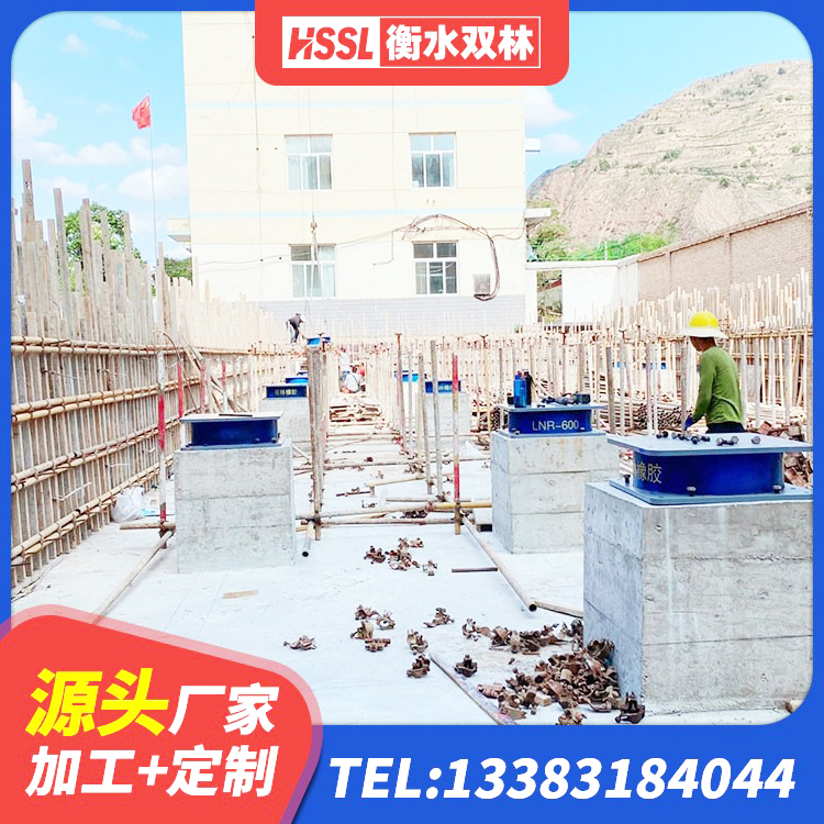蠡县建筑减橡胶隔震支座生产厂家 蠡县隔震支座LNR1300-II生产厂家 蠡县LRB600铅芯隔震支座厂家电话 蠡县LNR300橡胶支座 - 第4张