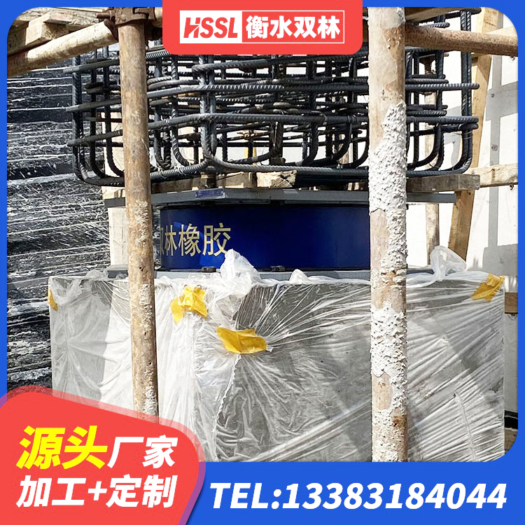 蠡县的橡胶隔震支座源头工厂 蠡县HDR1500橡胶隔震支座 蠡县地面隔震支座多少钱 蠡县高阻尼橡胶隔震支座HDR(Ⅰ)-D395×177-G1.0生产厂家 - 第9张