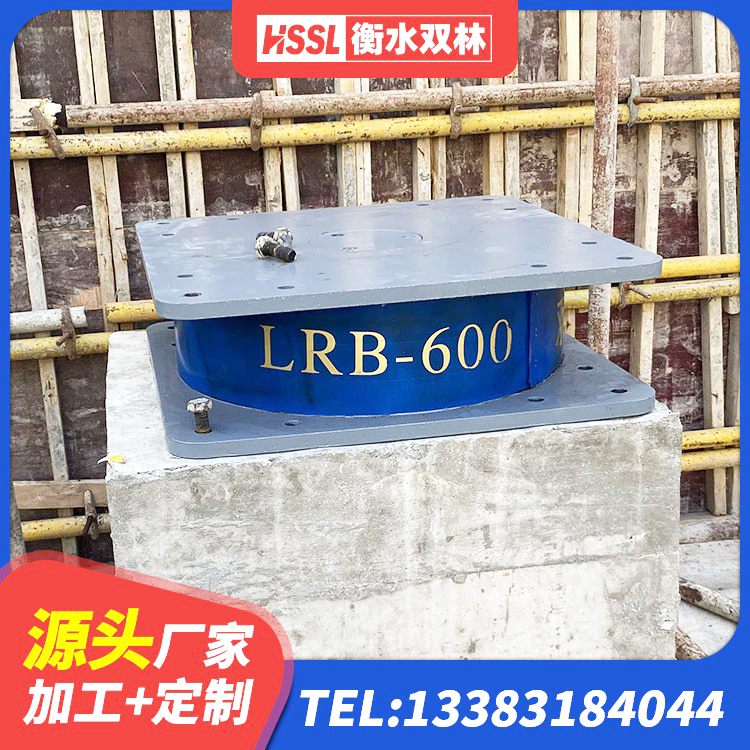 蠡县建筑减振隔震支座 蠡县LRB800铅芯橡胶隔震支座什么价格 蠡县建筑预制高阻尼橡胶隔震支座 蠡县LRB900铅芯支座 - 第5张