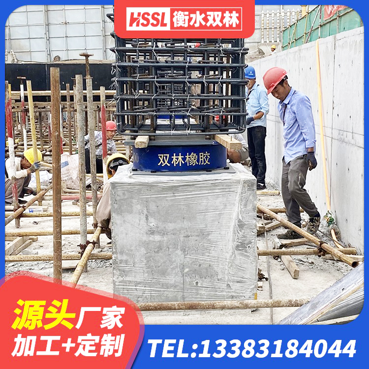 蠡县组合隔震支座厂家 蠡县LNR橡胶隔震支座1300生产厂家 蠡县隔震抗震支座生产厂家 蠡县橡胶隔震支座D400生产厂家 - 第6张