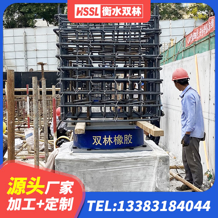 蠡县防震橡胶支座 蠡县减隔震橡胶支座厂家 蠡县叠层隔震橡胶支座厂家电话 蠡县LNR隔震支座1000厂家 - 第2张