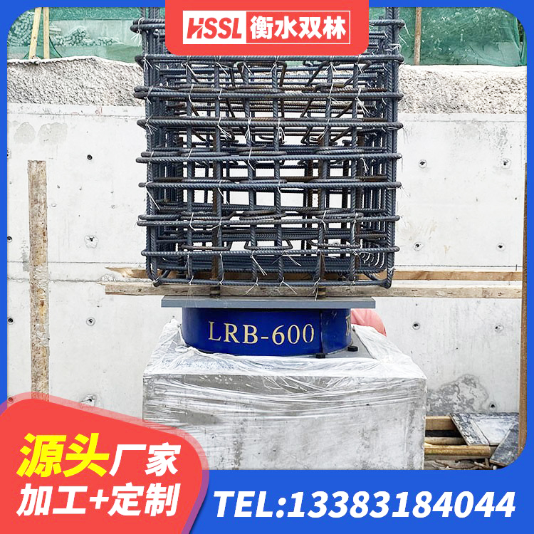 蠡县房屋减隔震支座 蠡县LRB700抗震支座厂家 蠡县HDR700高阻尼隔震支座源头工厂 蠡县铅芯防震支座装置生产厂家 - 第3张