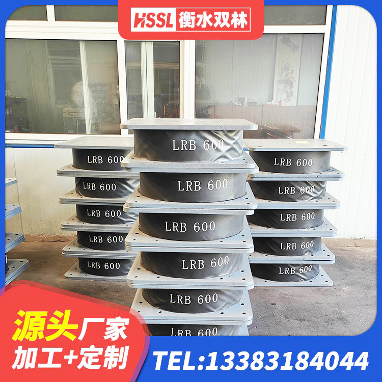 蠡县建筑隔震支座I型源头工厂 蠡县LNR700建筑隔震橡胶支座 蠡县建筑橡胶减隔震支座生产厂家 蠡县LNR1000天然橡胶支座厂家 - 第3张