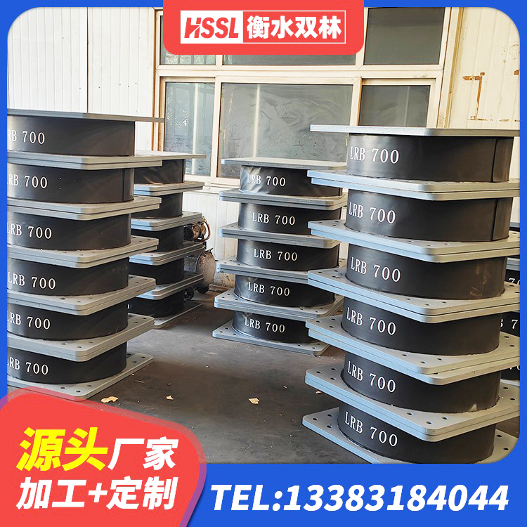 蠡县阻尼减隔震支座 蠡县HDR400支座 蠡县水平分散型橡胶支座 蠡县HDR550支座源头工厂 - 第7张