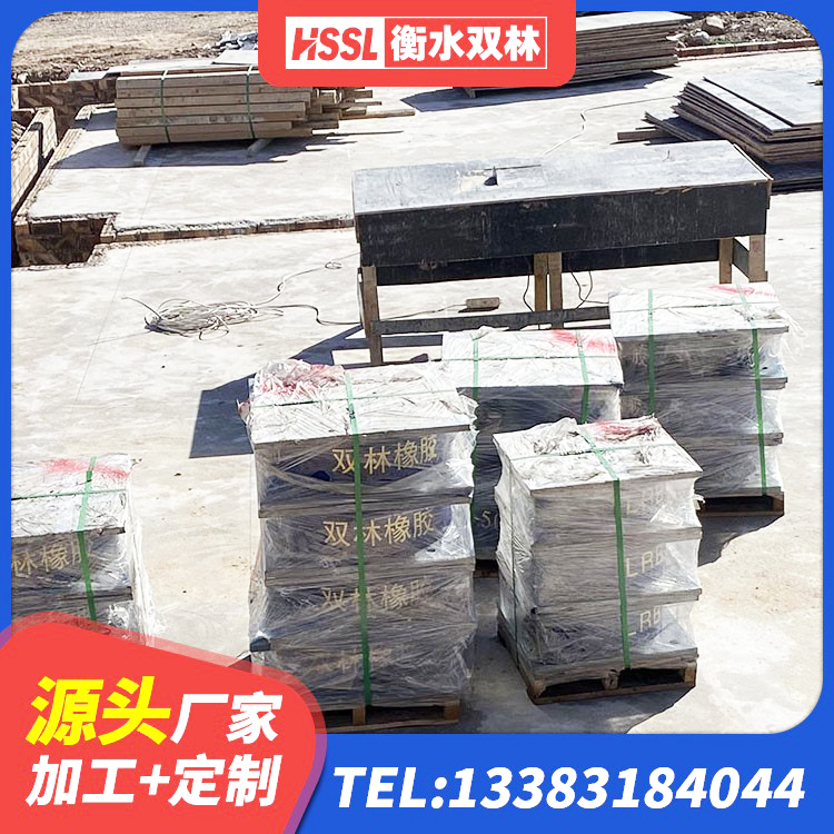 蠡县防震橡胶支座 蠡县减隔震橡胶支座厂家 蠡县叠层隔震橡胶支座厂家电话 蠡县LNR隔震支座1000厂家 - 第5张