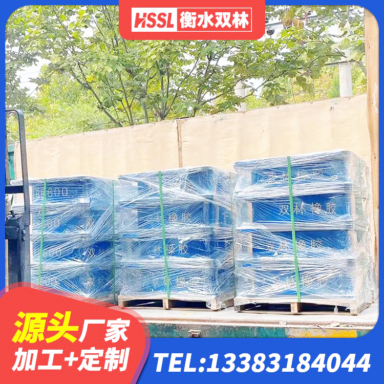 蠡县防震橡胶支座 蠡县减隔震橡胶支座厂家 蠡县叠层隔震橡胶支座厂家电话 蠡县LNR隔震支座1000厂家 - 第3张