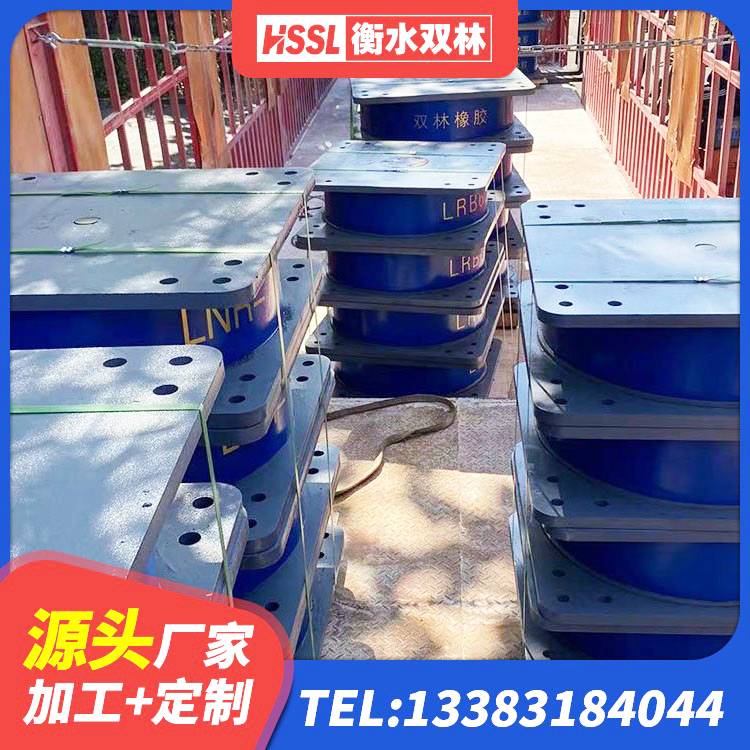 蠡县哪里有隔震支座 蠡县LNR900隔震橡胶支座 蠡县LRB1100铅芯橡胶隔震支座多少钱 蠡县建筑预制楼梯橡胶隔震支座厂家 - 第3张