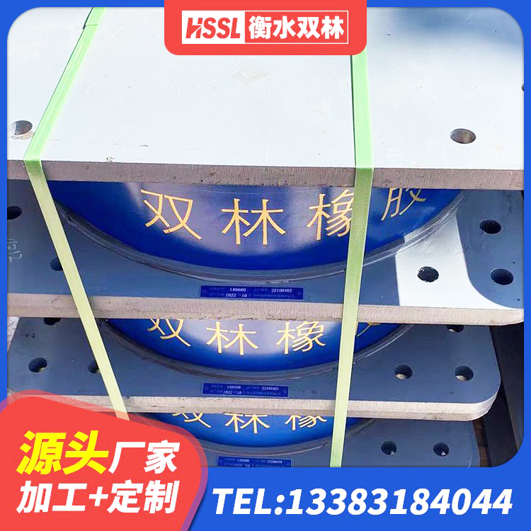 蠡县隔震支座LRB700厂家 蠡县橡胶隔震支座LNR600 蠡县建筑小型隔震支座生产厂家 蠡县高阻尼隔震支座厂家电话 - 第1张