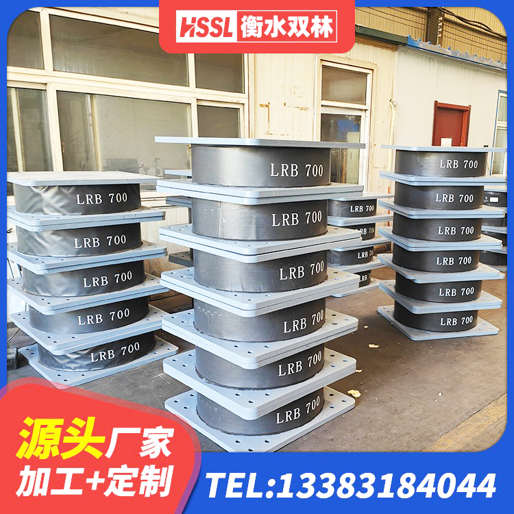 蠡县房屋橡胶隔震支座什么价格 蠡县LNR600天然隔震支座生产厂家 蠡县LNR1100橡胶支座什么价格 蠡县LNG隔震支座生产厂家 - 第9张