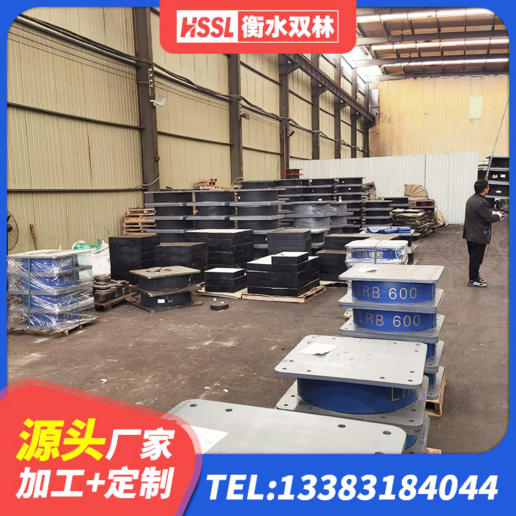 蠡县建筑水平力隔震支座生产厂家 蠡县LNR400隔震支座多少钱 蠡县LRB1300铅芯橡胶隔震支座源头工厂 蠡县LRB1400铅芯隔震支座源头工厂 - 第5张