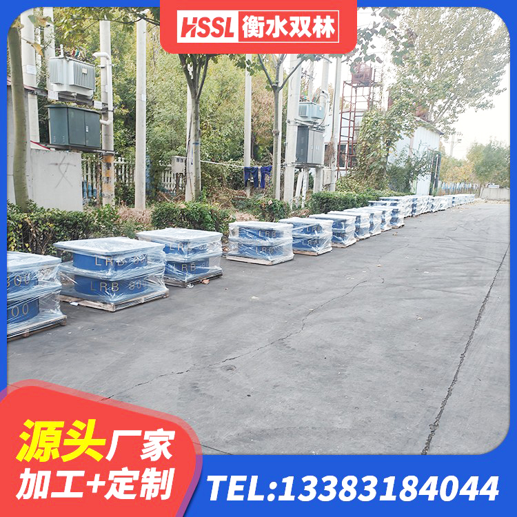 蠡县方形隔震支座源头工厂 蠡县高阻尼减隔震支座什么价格 蠡县HDR高阻尼减隔震支座厂家 蠡县厚叠层隔震支座厂家 - 第8张