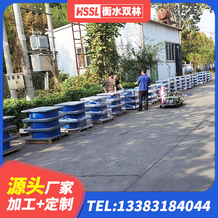蠡县建筑水平力隔震支座生产厂家 蠡县建筑铅芯夹层橡胶隔震支座源头工厂 蠡县较高阻尼隔震支座生产厂家 蠡县HDR800高阻尼橡胶隔震支座厂家电话 - 第1张