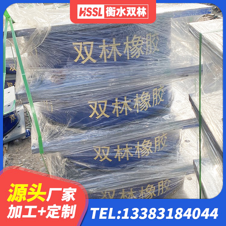 蠡县房屋橡胶隔震支座什么价格 蠡县LNR600天然隔震支座生产厂家 蠡县LNR1100橡胶支座什么价格 蠡县LNG隔震支座生产厂家 - 第6张