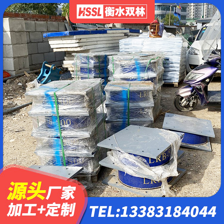 蠡县橡胶隔震支座低生产厂家 蠡县高阻尼铅芯支座厂家 蠡县HDR1100高阻尼橡胶隔震支座 蠡县房屋抗震橡胶隔震支座厂家 - 第4张
